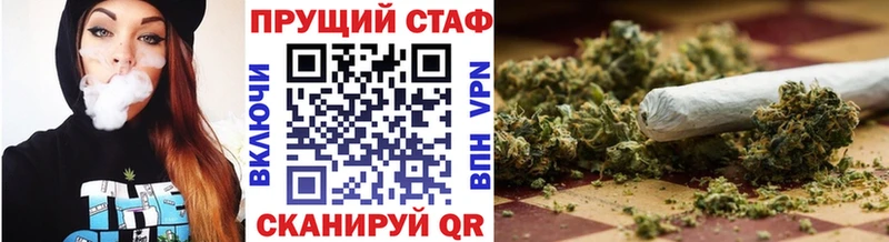 Наркотические вещества Староминская КОКАИН  Бошки Шишки  АМФ  ГАШ  МЕФ  А ПВП 
