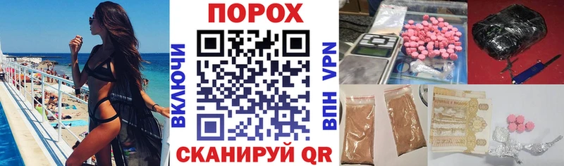 Амфетамин 98%  Староминская 