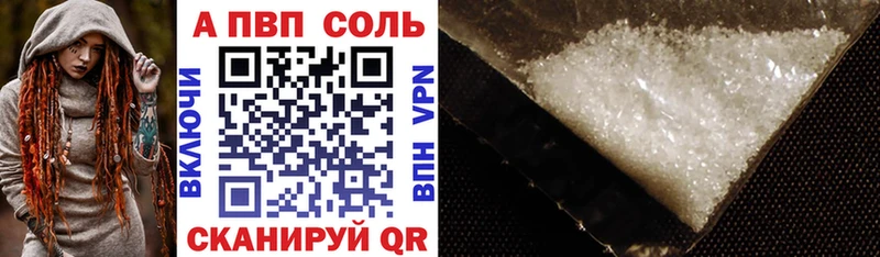 A-PVP кристаллы  Староминская 