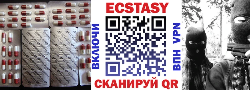 Ecstasy VHQ продажа наркотиков Староминская