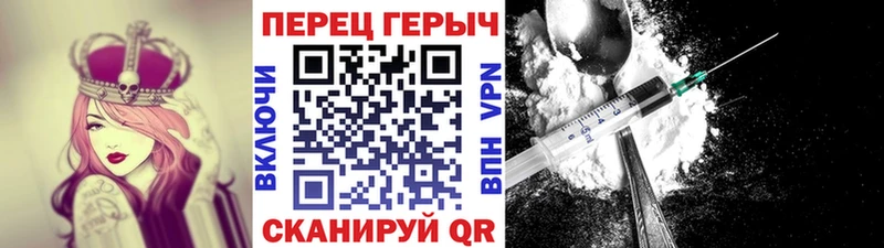 ГЕРОИН хмурый Староминская