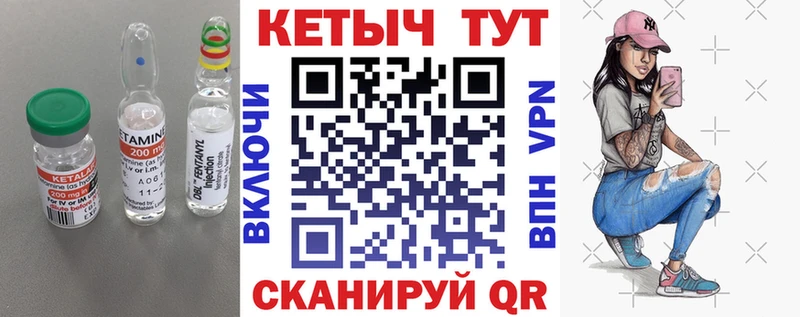 КЕТАМИН VHQ  Староминская 