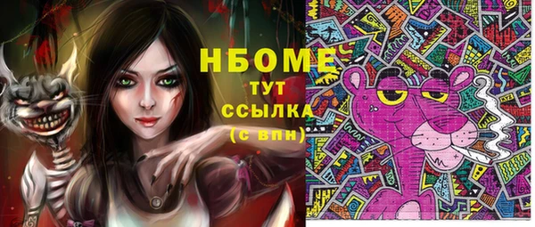 мет Карпинск