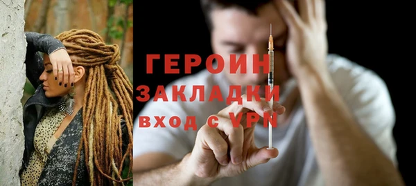COCAINE Касимов