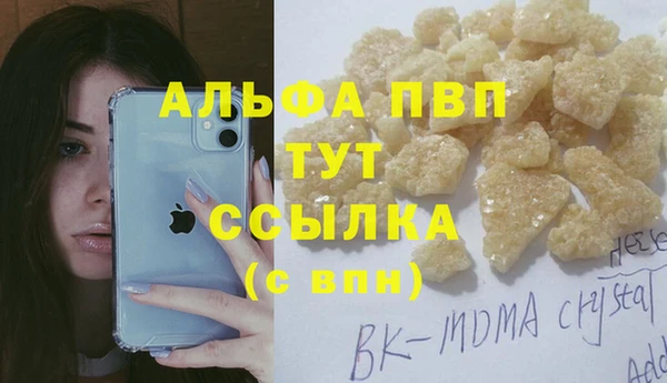 COCAINE Касимов