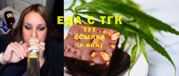 ALPHA-PVP Чегем