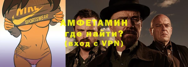 стафф Чекалин