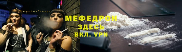 мдма Карталы