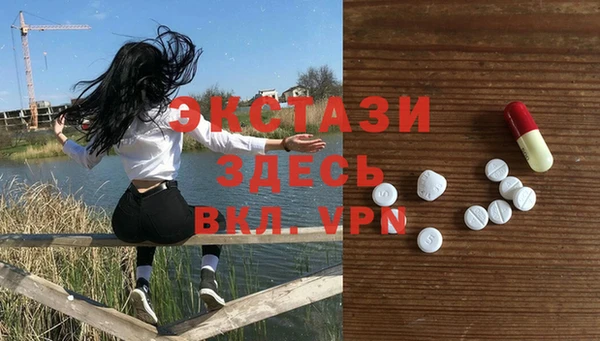 мдма Карталы