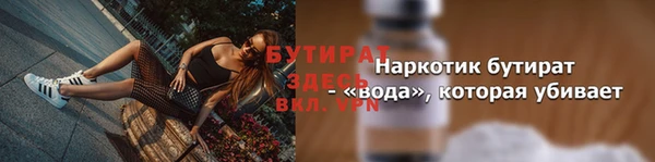 COCAINE Касимов