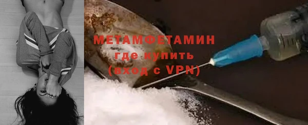 мет Карпинск