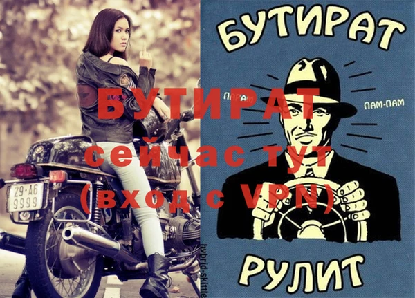 мдма Чердынь