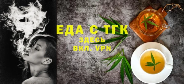 ALPHA-PVP Чегем