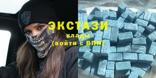 мдма Карталы