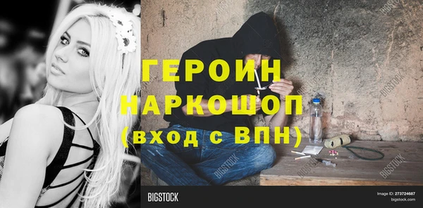 мет Карпинск