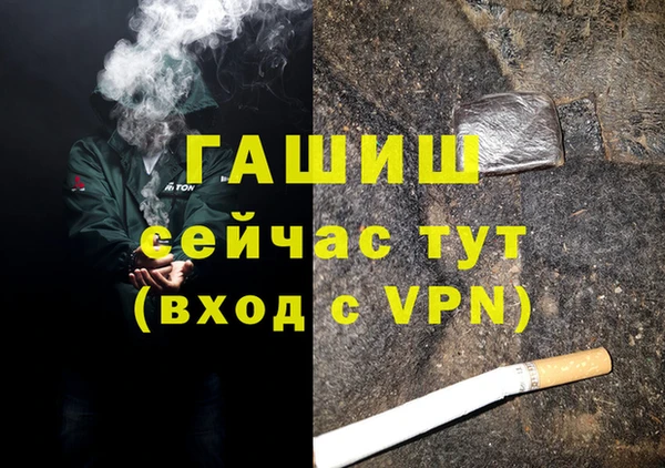 COCAINE Касимов
