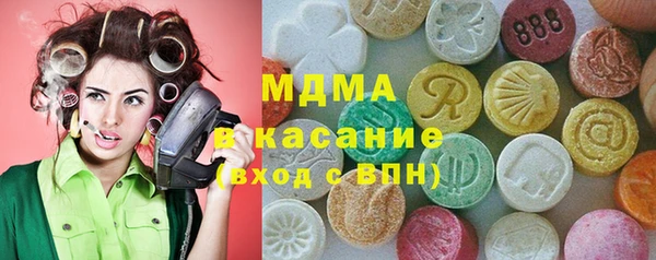 мет Карпинск