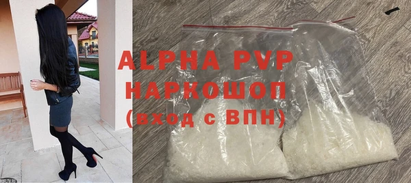 кокаин премиум Каменногорск