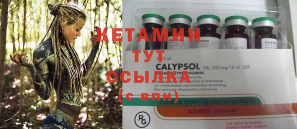 COCAINE Касимов
