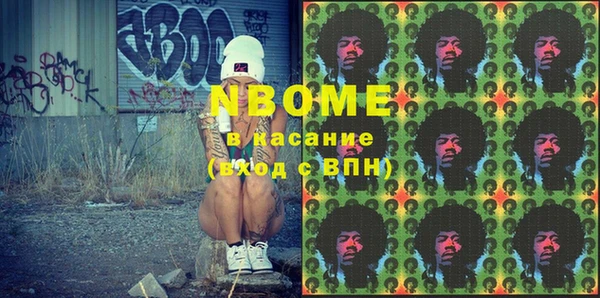 COCAINE Касимов