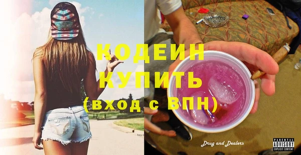 COCAINE Касимов