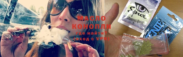 прущие грибы Каменск-Шахтинский