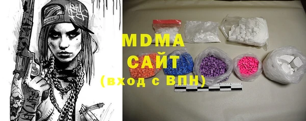 мдма Карталы