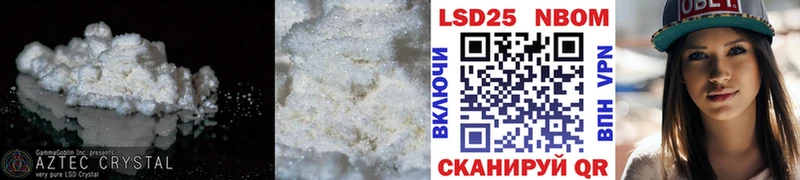 Лсд 25 экстази ecstasy  это как зайти  Староминская  ссылка на мегу как зайти 