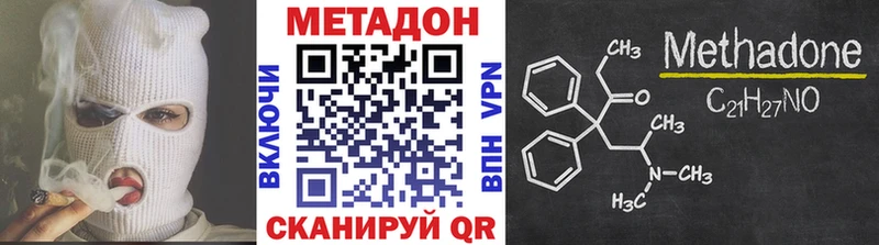 Метадон мёд  Староминская 